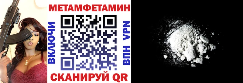 Амфетамин Розовый  Купить  Сураж 