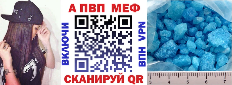 Купить  Сураж  Alpha-PVP СК 