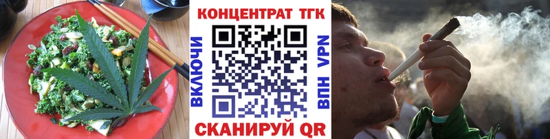 Купить где  Сураж  Печенье с ТГК конопля 