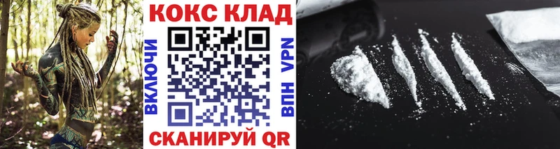 Купить  Сураж  КОКАИН Перу 