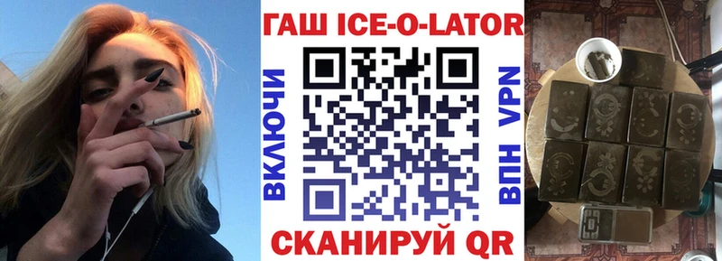 Гашиш 40% ТГК  Купить закладки  Сураж 