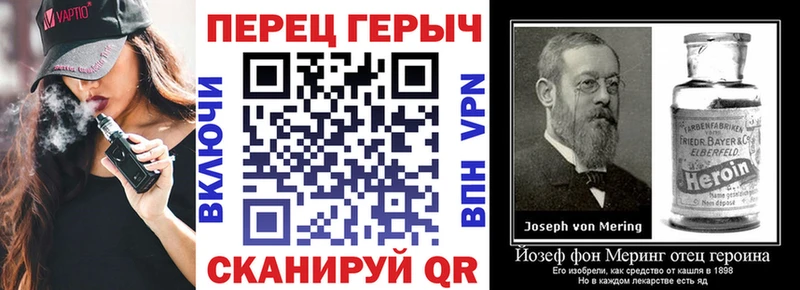 Купить закладки  Сураж  Героин VHQ 