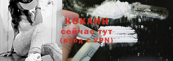 мефедрон Касимов