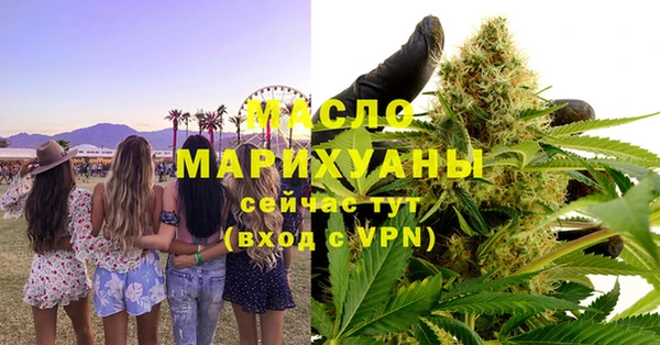 мяу мяу мука Каменногорск