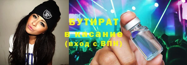 тгк Каменск-Шахтинский