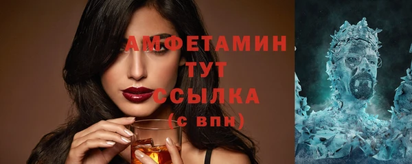 мефедрон Касимов