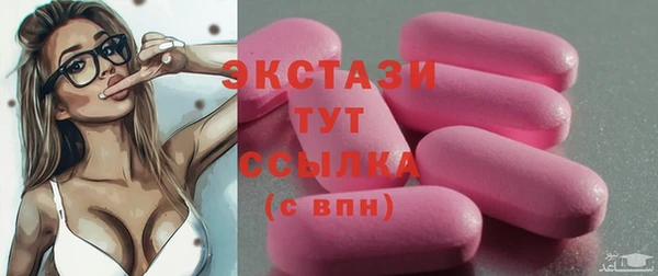 мефедрон Касимов