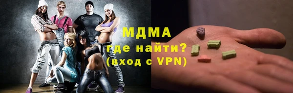 мяу мяу мука Каменногорск