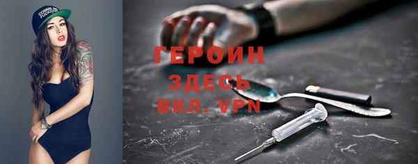 spice Карпинск