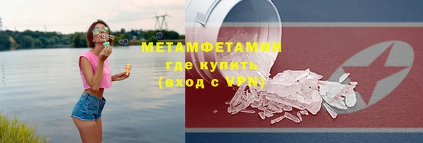 мефедрон Касимов