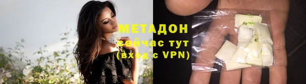 ALPHA-PVP Каменка