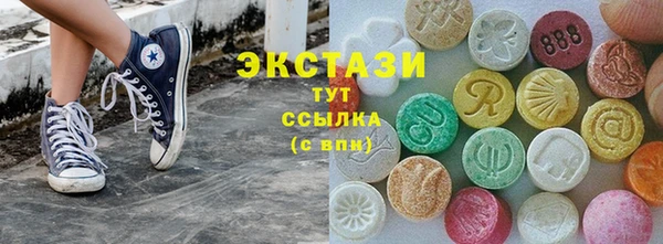 spice Карпинск
