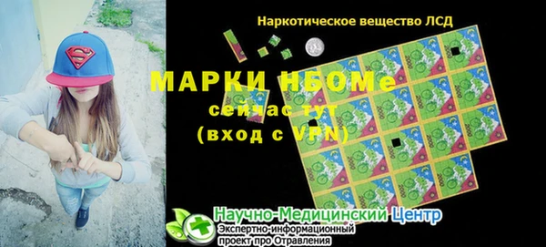мефедрон Касимов