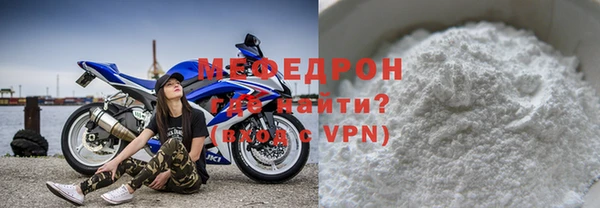мефедрон Касимов