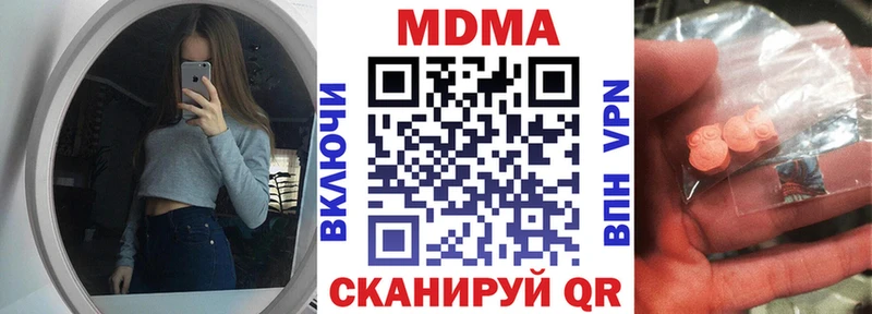 МДМА молли Сураж