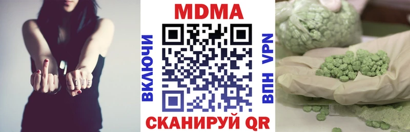 Купить  Сураж  МДМА Molly 