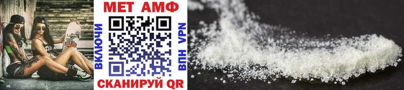 МЕТАМФЕТАМИН Methamphetamine  Купить где  Сураж 